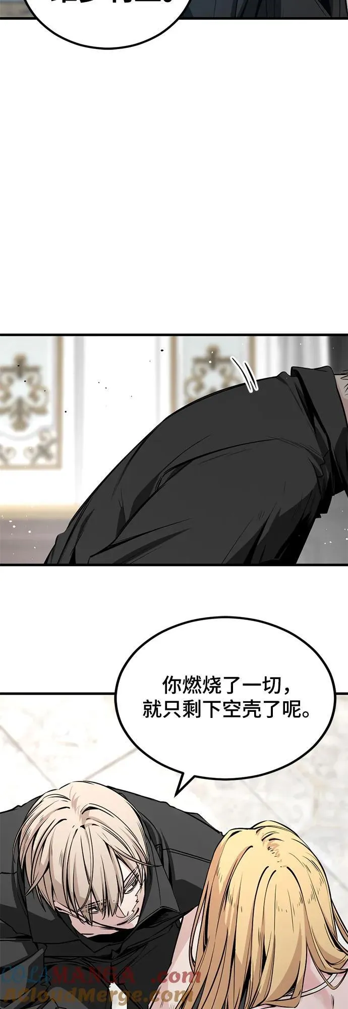 第224话 第4页