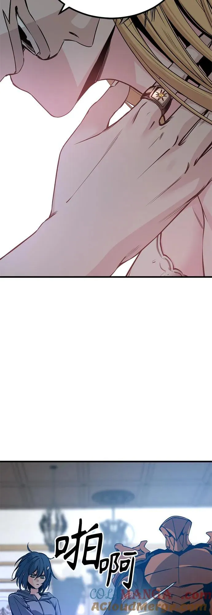 第224话 第7页