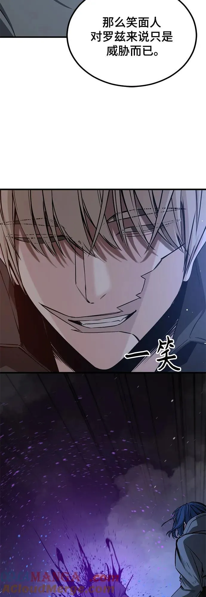 第224话 第10页