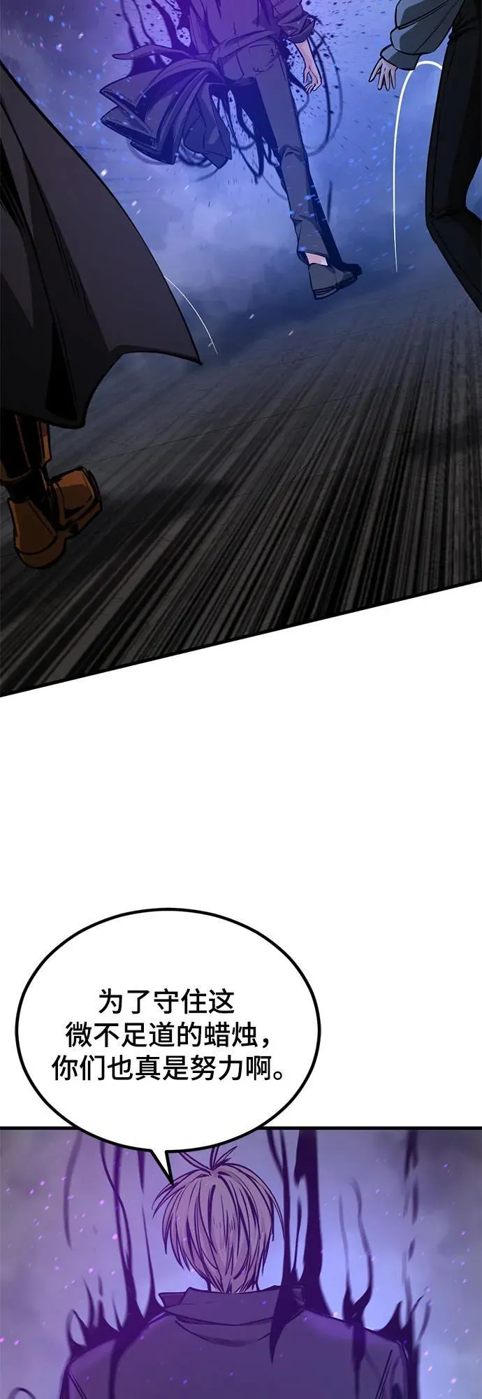 第224话 第11页