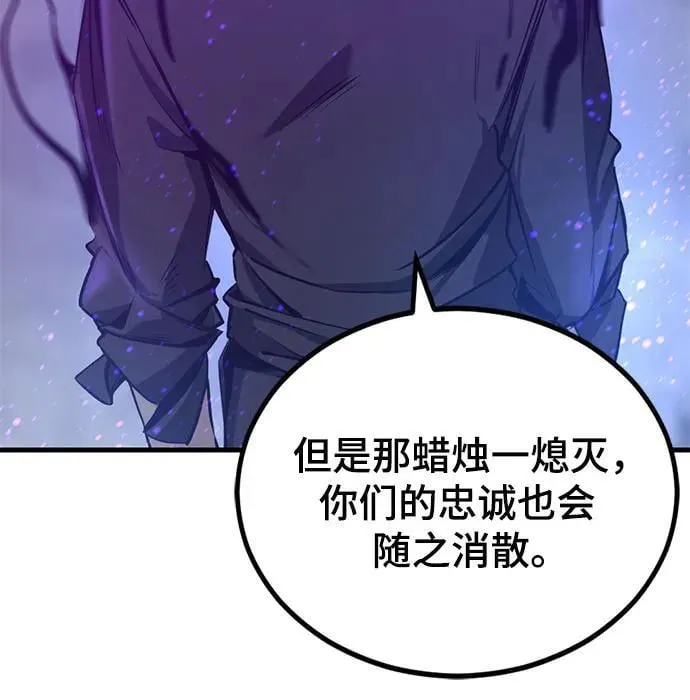 第224话 第12页