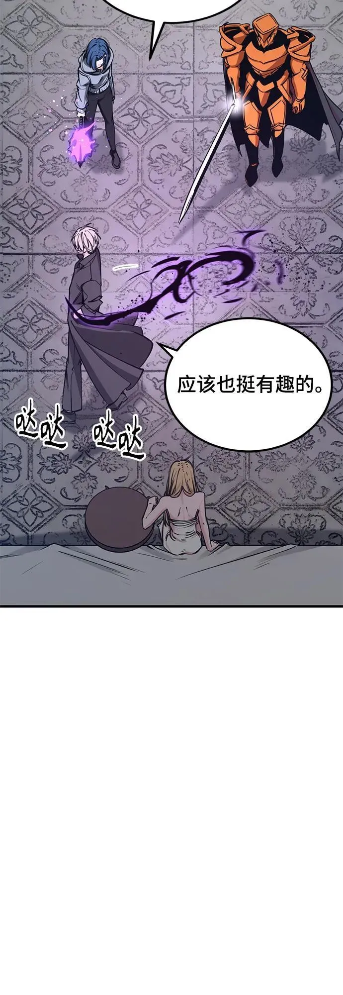 第224话 第15页