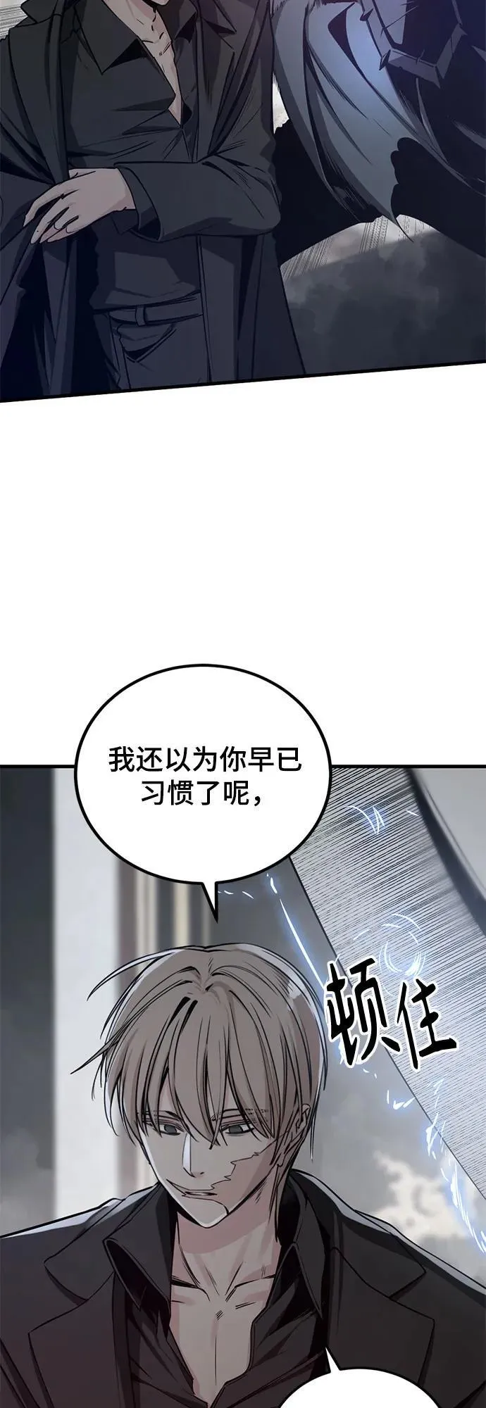第224话 第17页