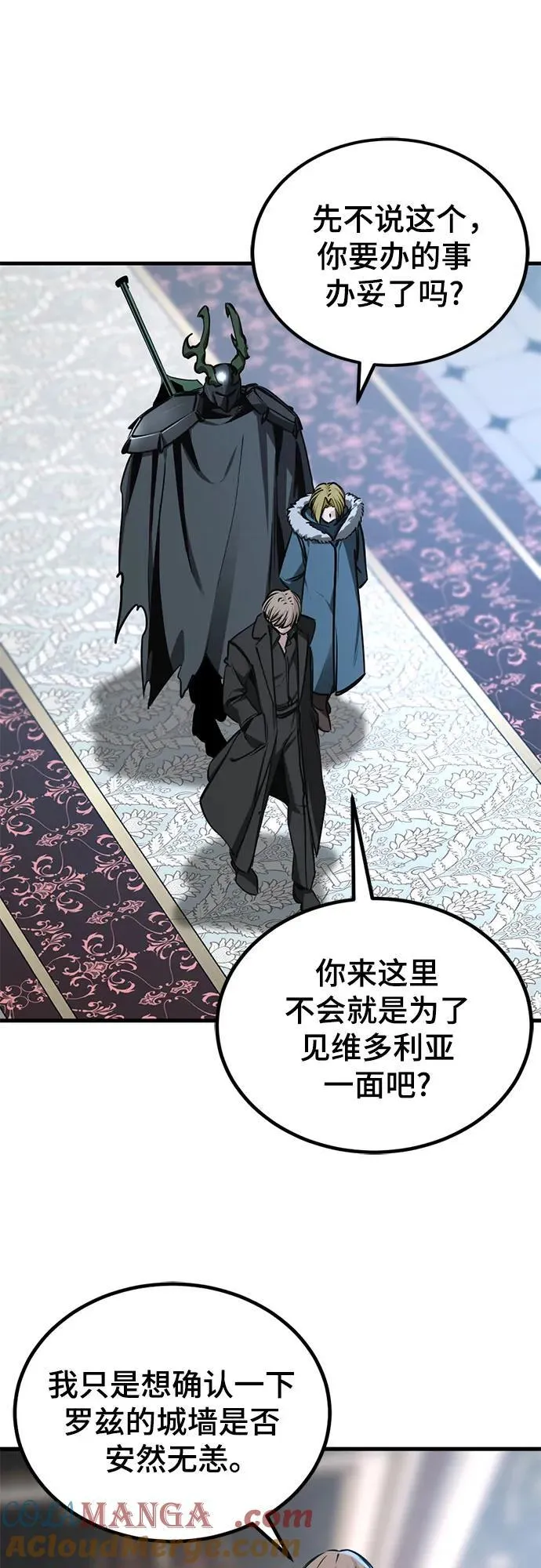 第224话 第19页