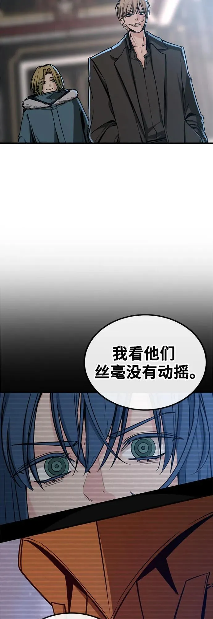 第224话 第20页