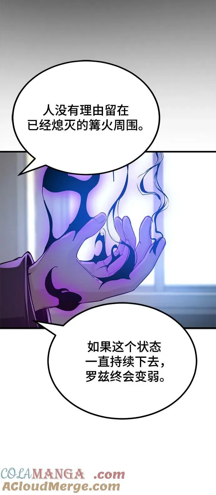 第224话 第22页
