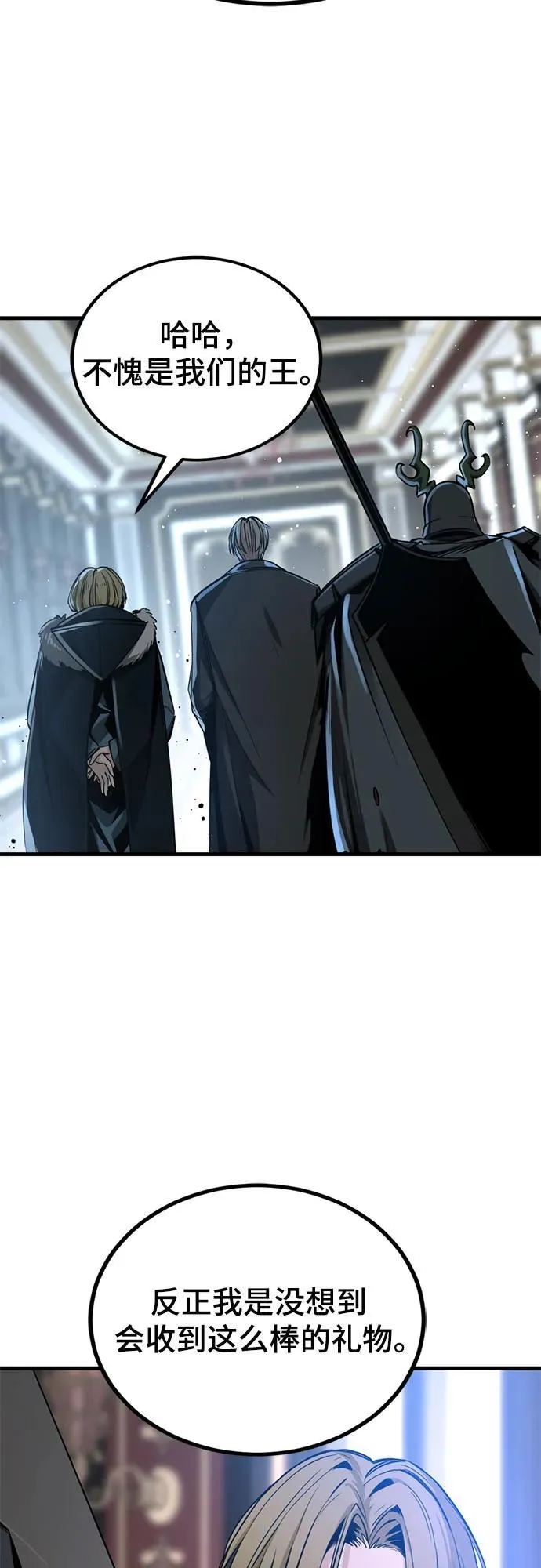 第224话 第24页