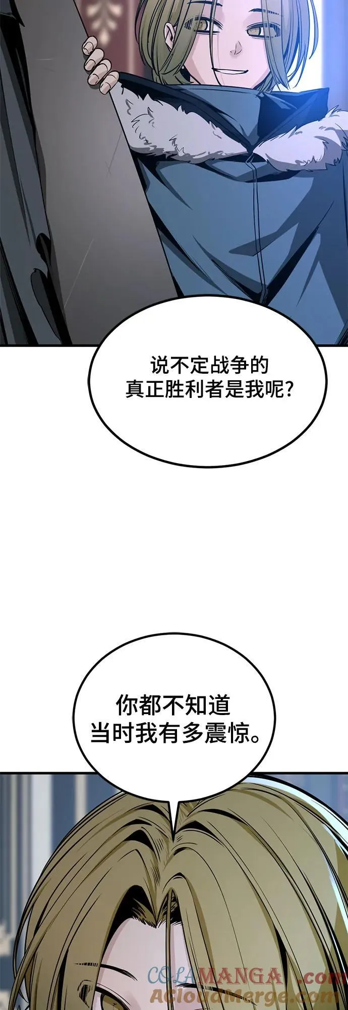 第224话 第25页