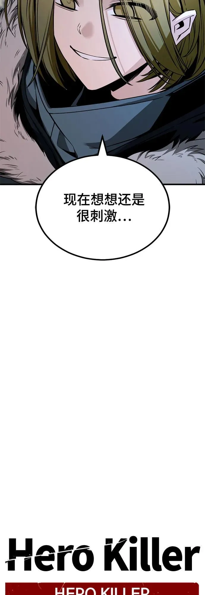 第224话 第26页