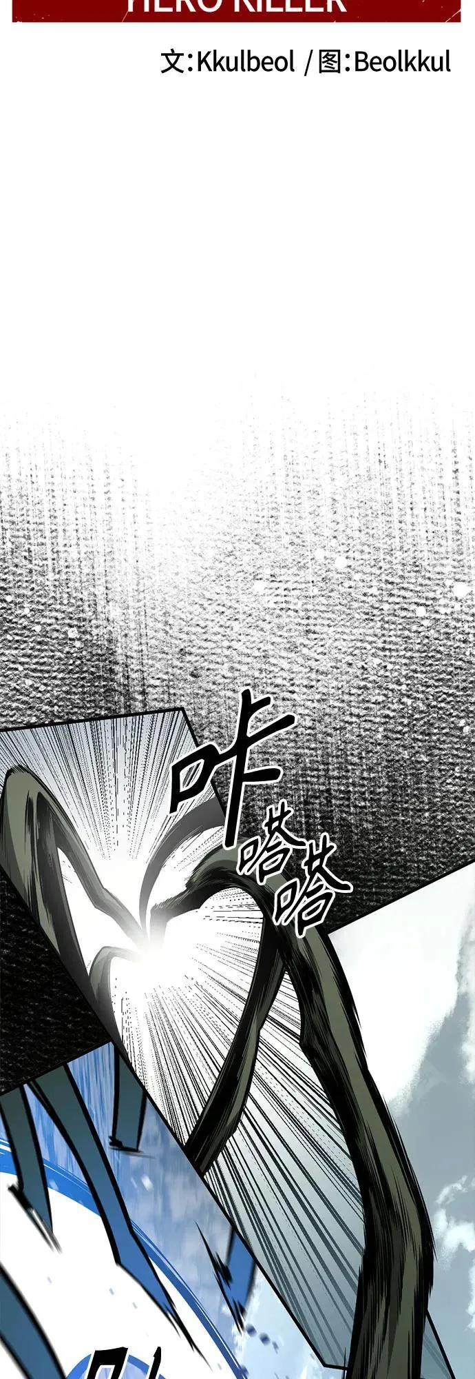 第224话 第27页