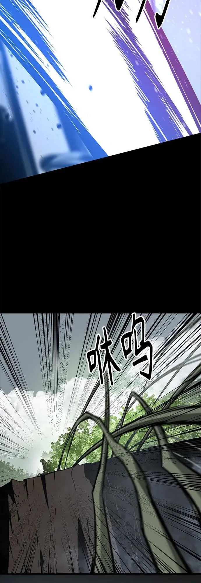 第224话 第29页