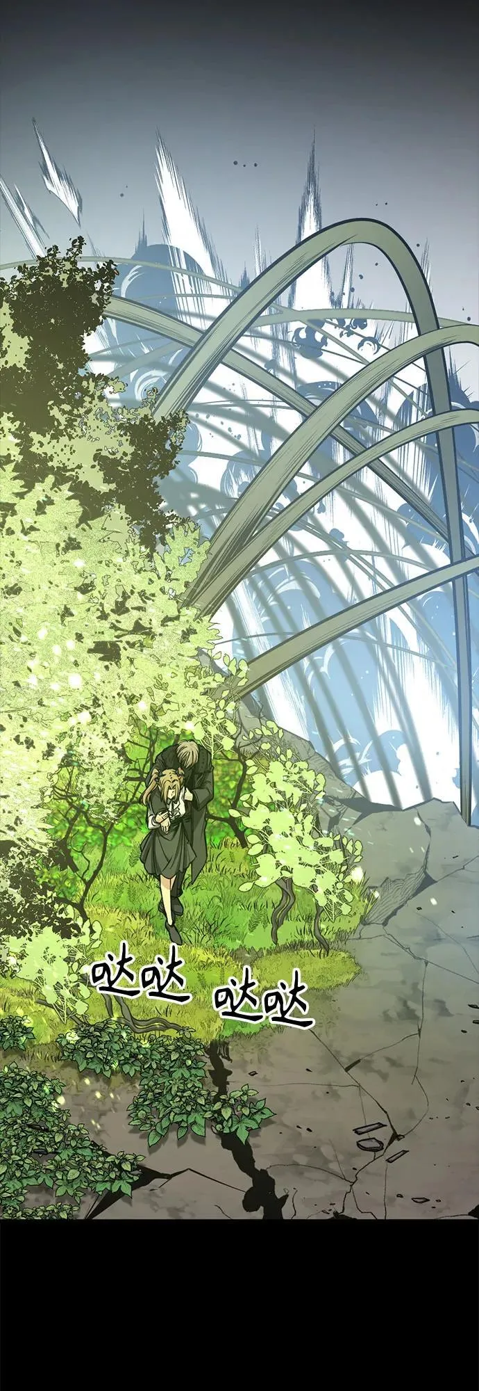 第224话 第30页