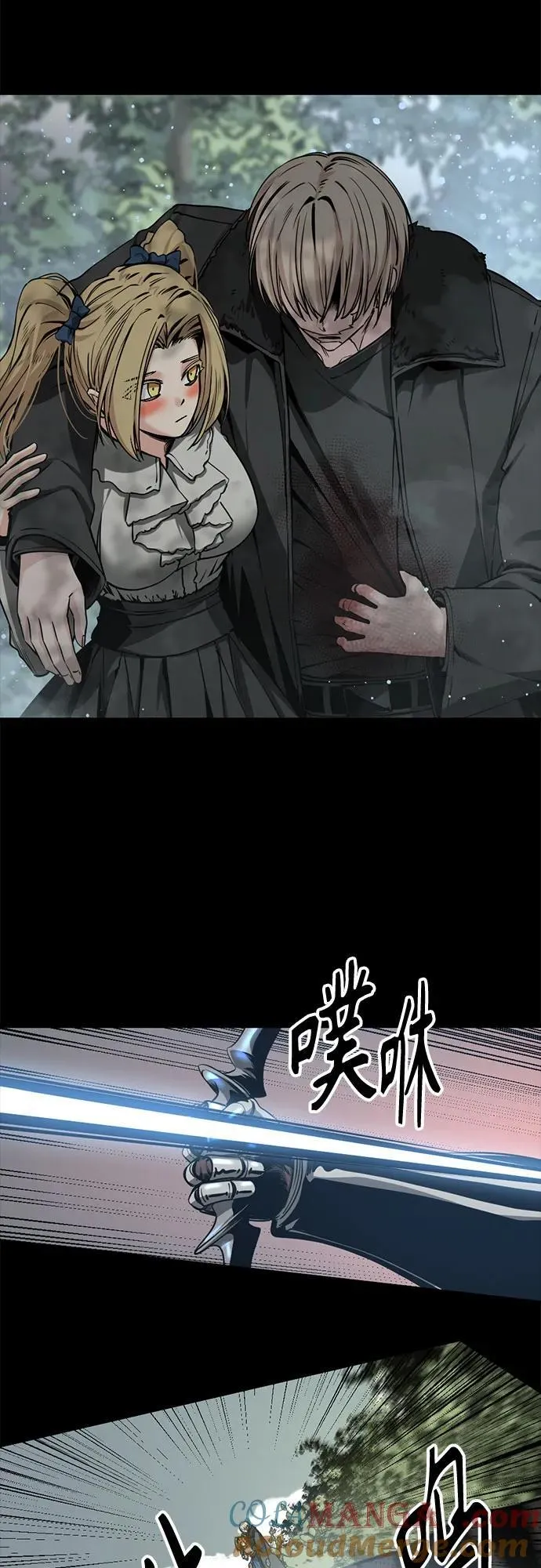 第224话 第31页