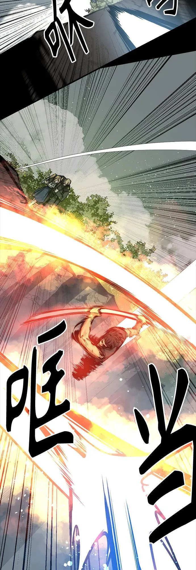 第224话 第32页