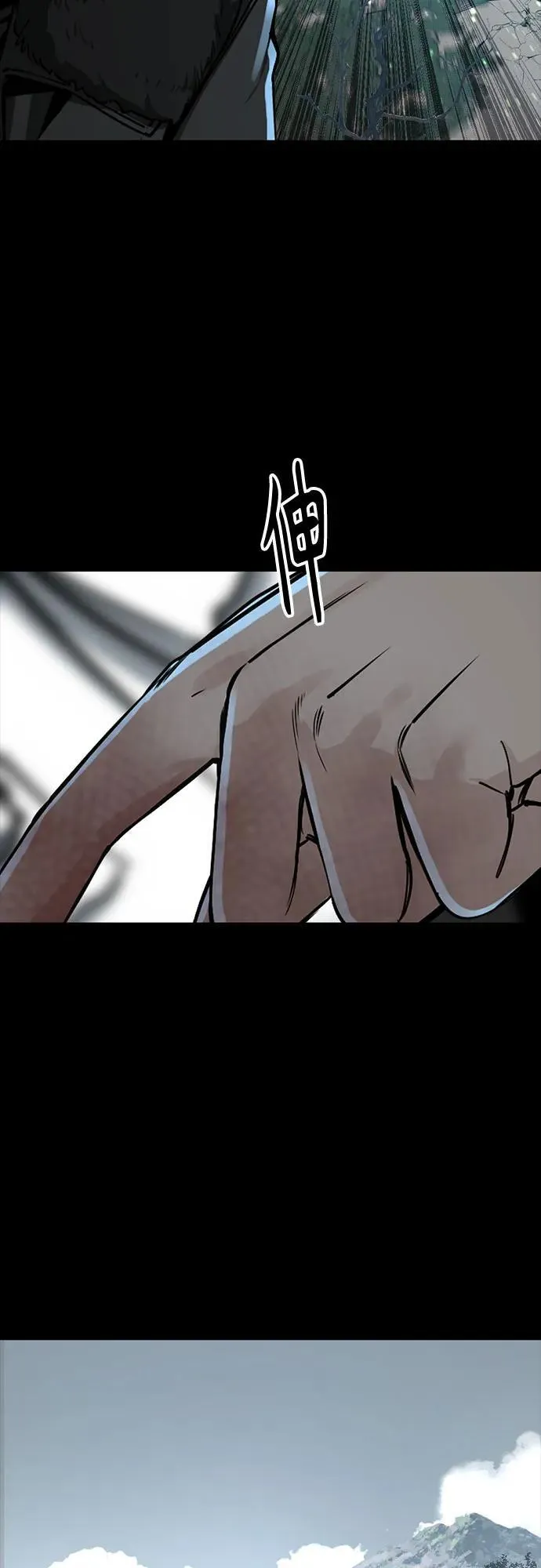 第224话 第36页