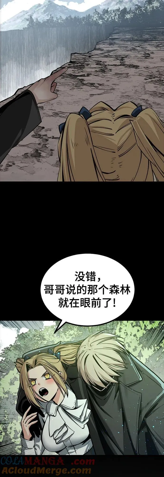 第224话 第37页
