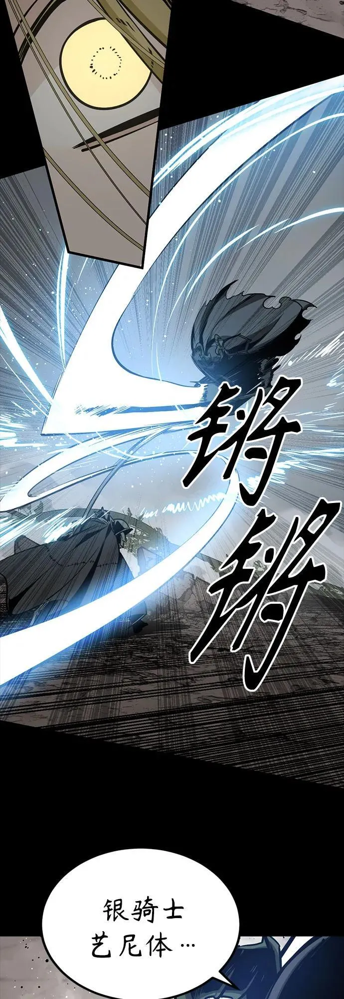 第224话 第39页