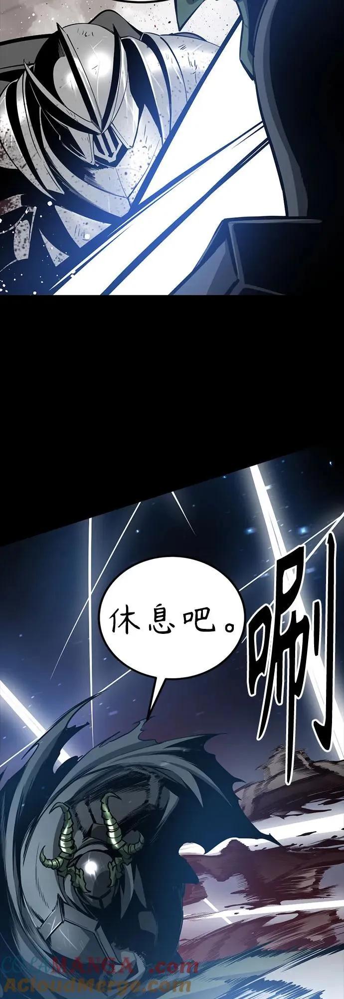 第224话 第40页