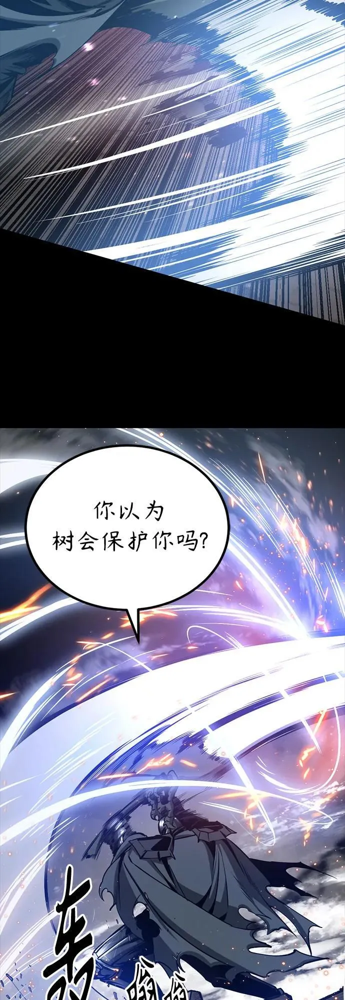 第224话 第41页