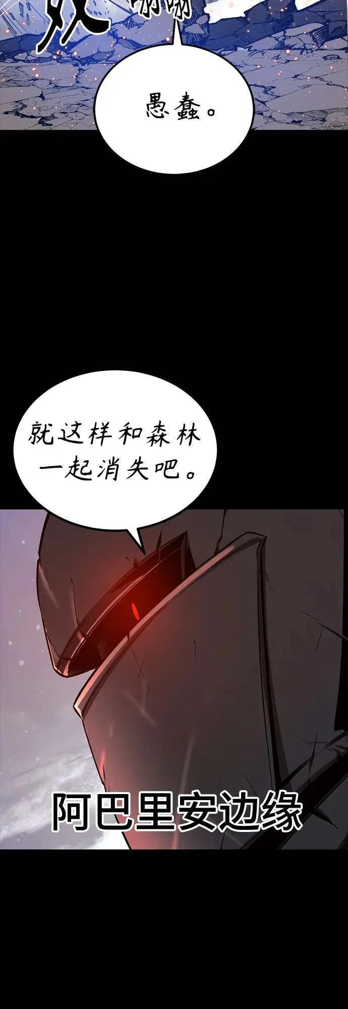 第224话 第42页