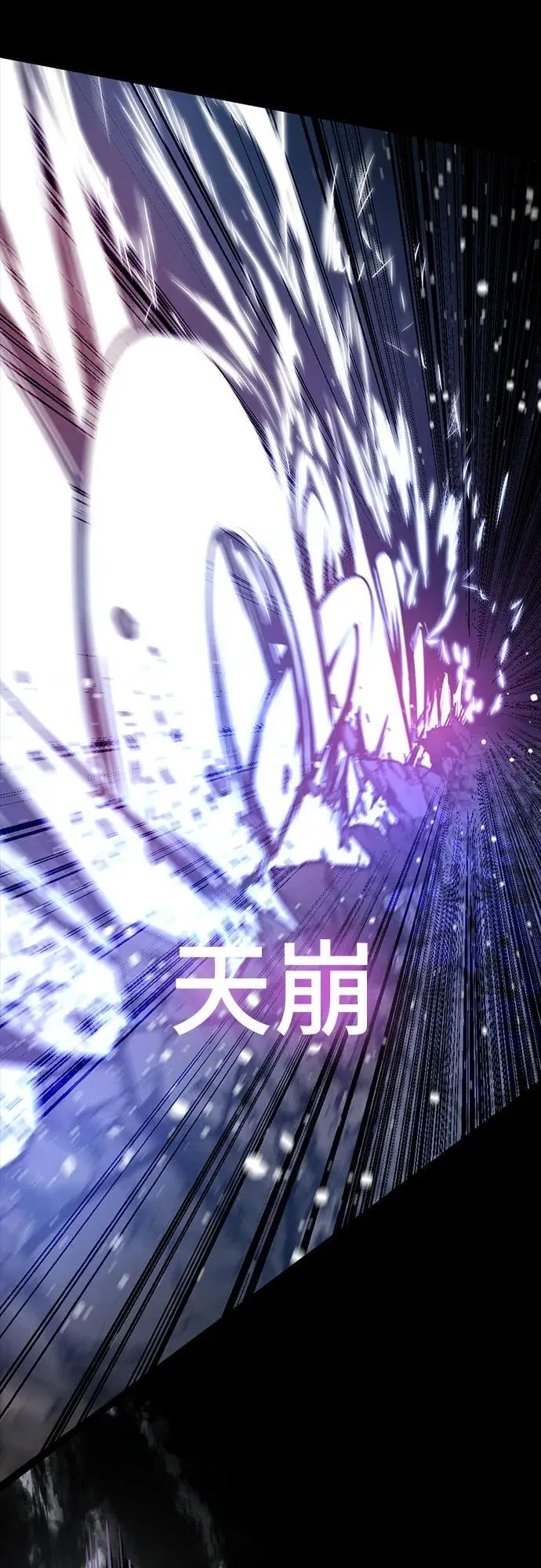 第224话 第44页