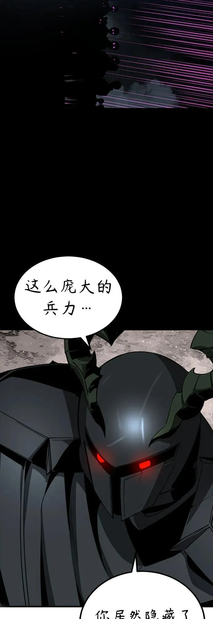 第224话 第50页
