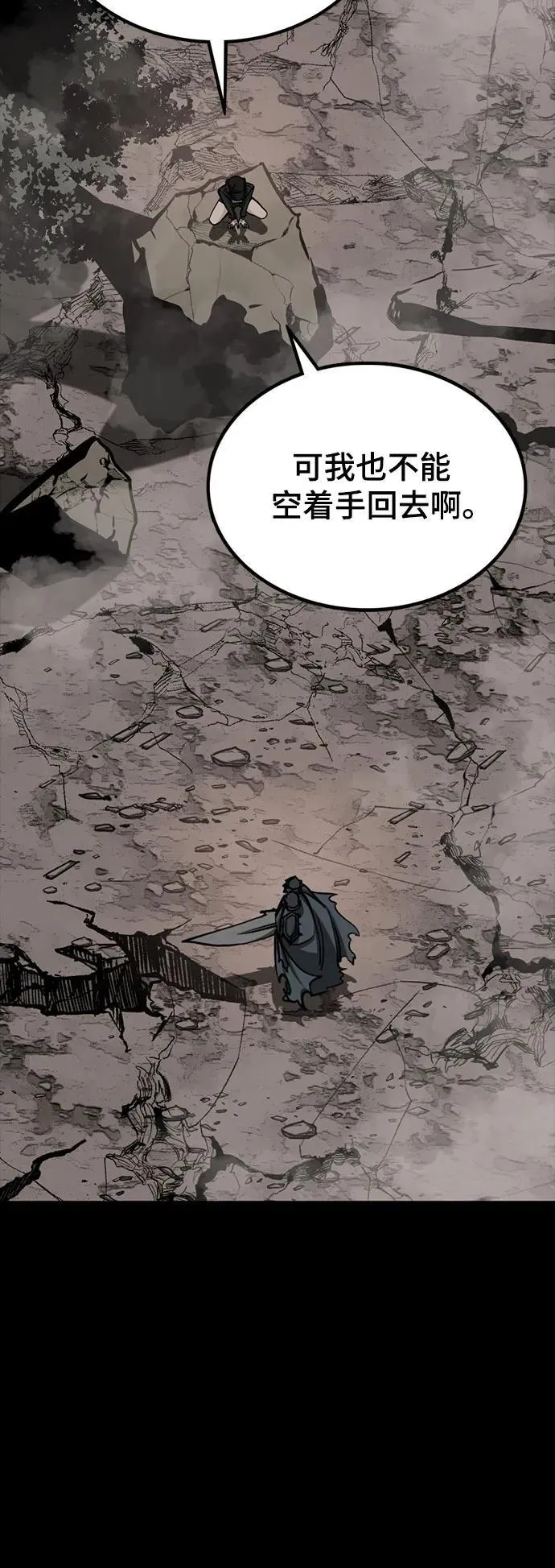 第224话 第53页