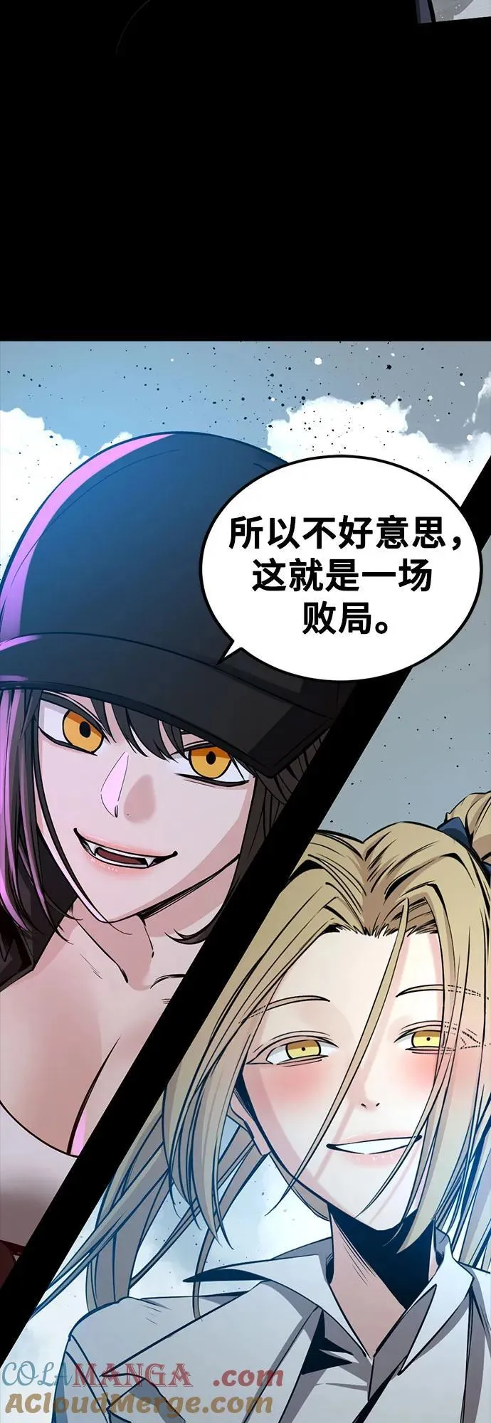 第224话 第55页