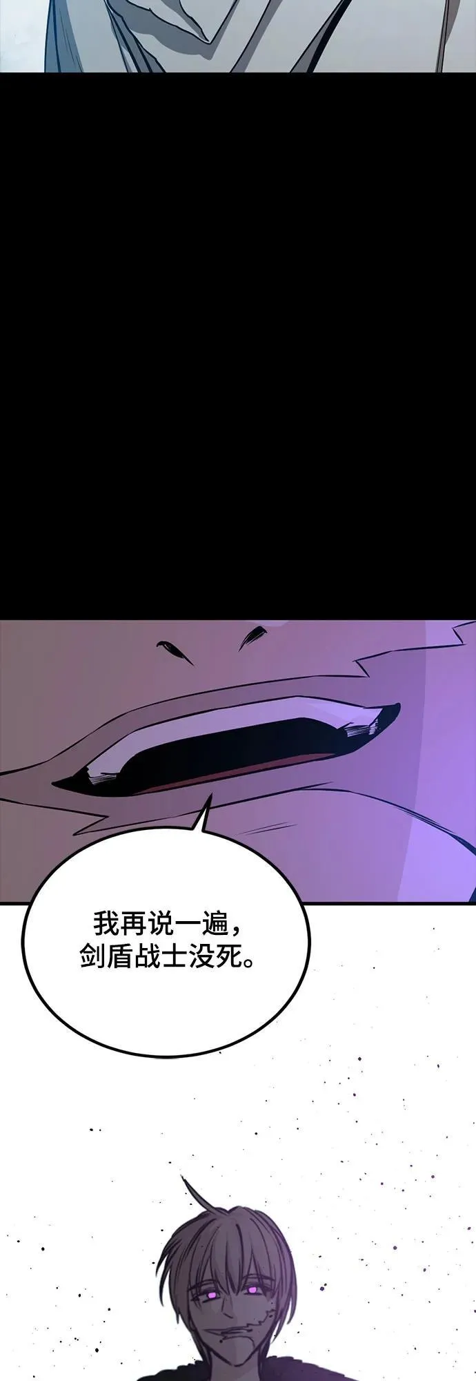 第224话 第56页