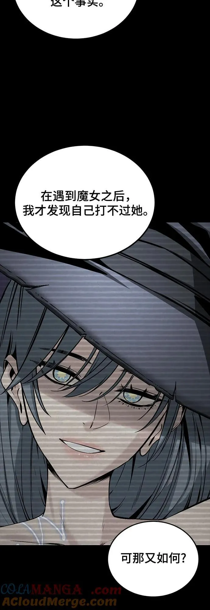 第224话 第58页
