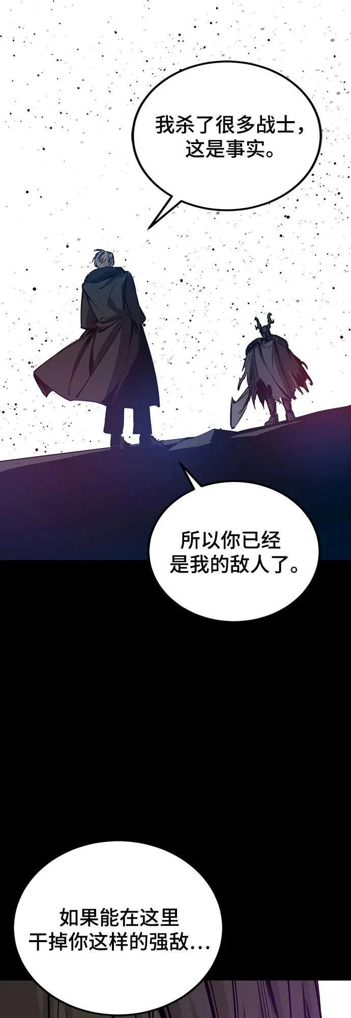 第224话 第60页
