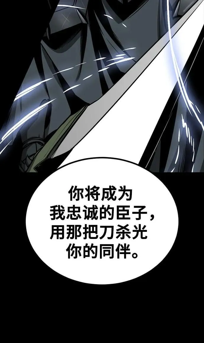 第224话 第63页