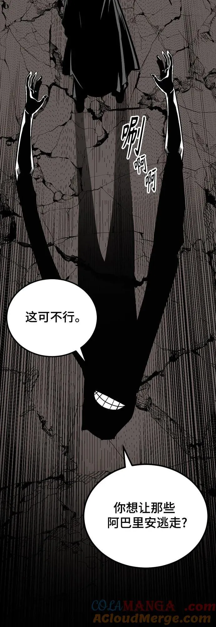 第224话 第67页