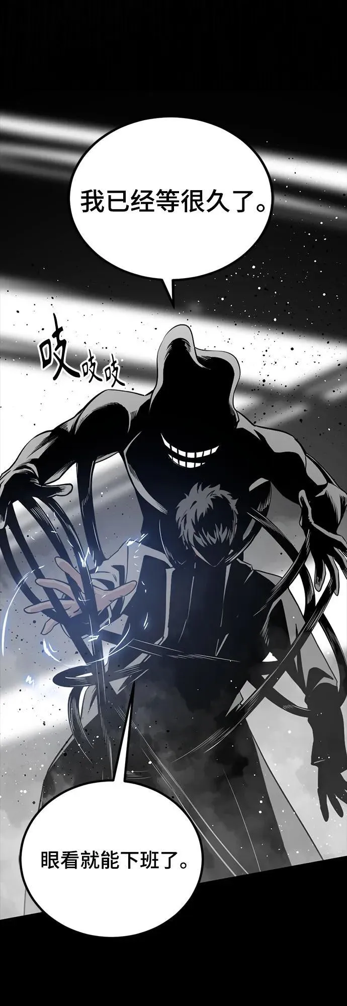 第224话 第68页