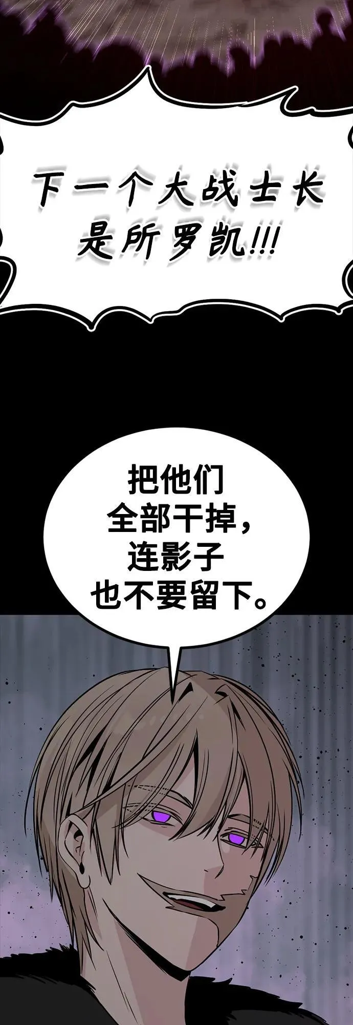 第224话 第72页