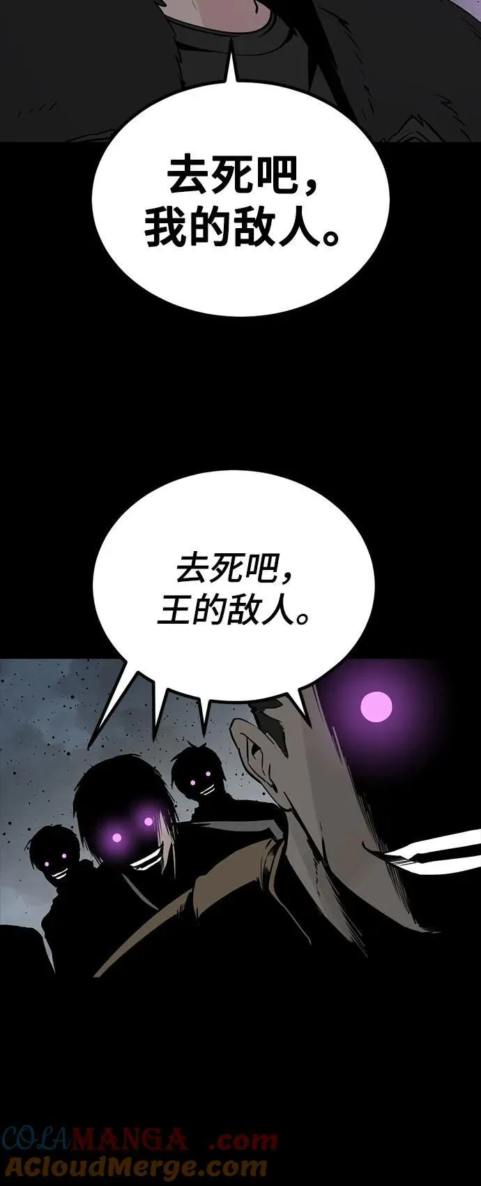 第224话 第73页