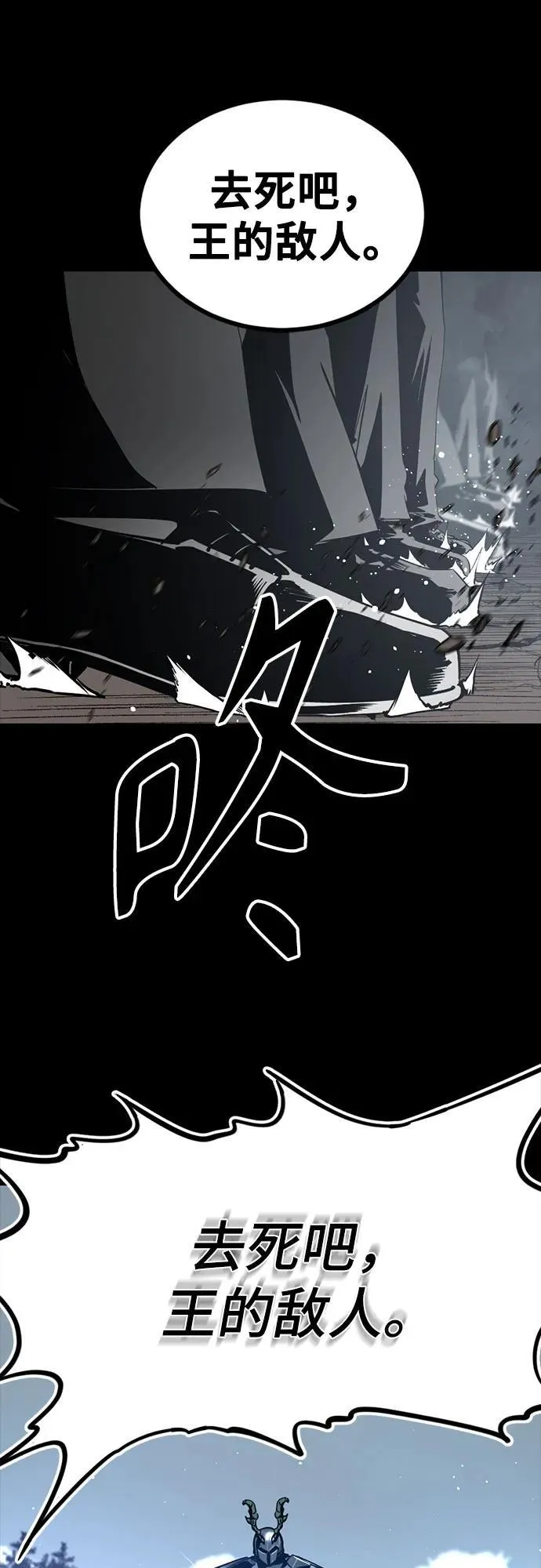 第224话 第74页