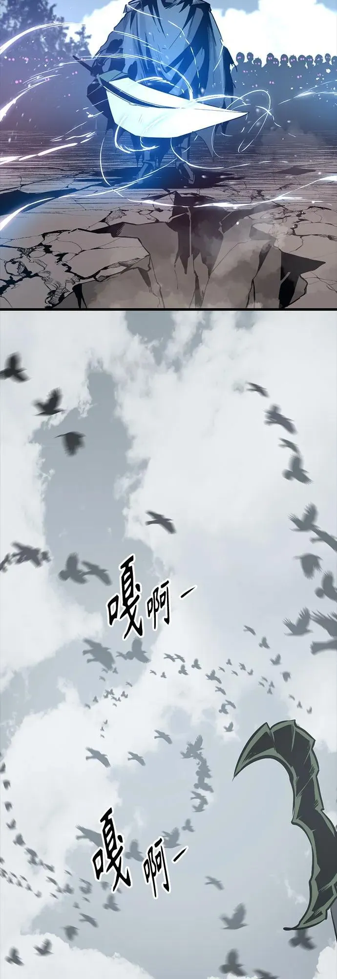 第224话 第75页