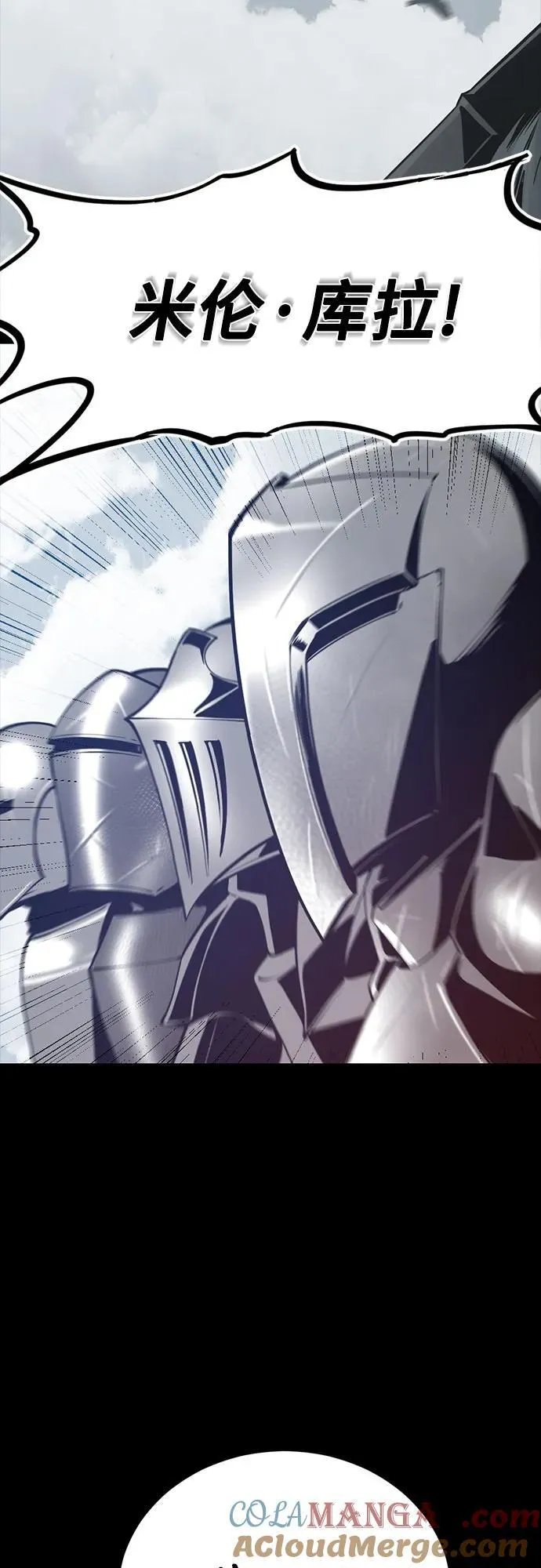 第224话 第76页