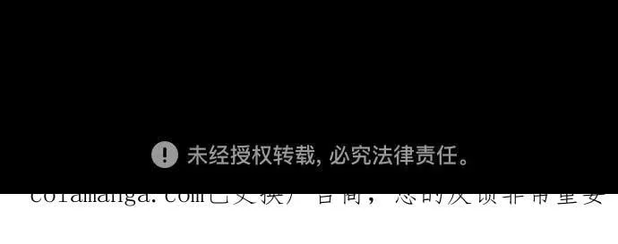 第224话 第78页