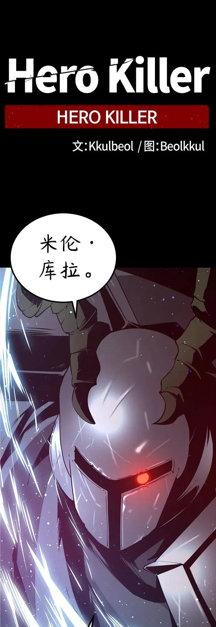 第225话 第2页