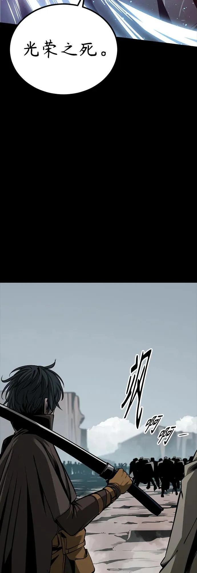 第225话 第3页