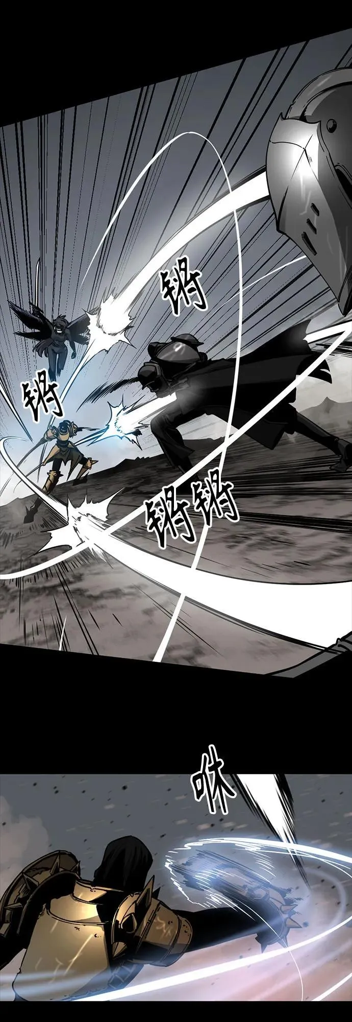 第225话 第12页