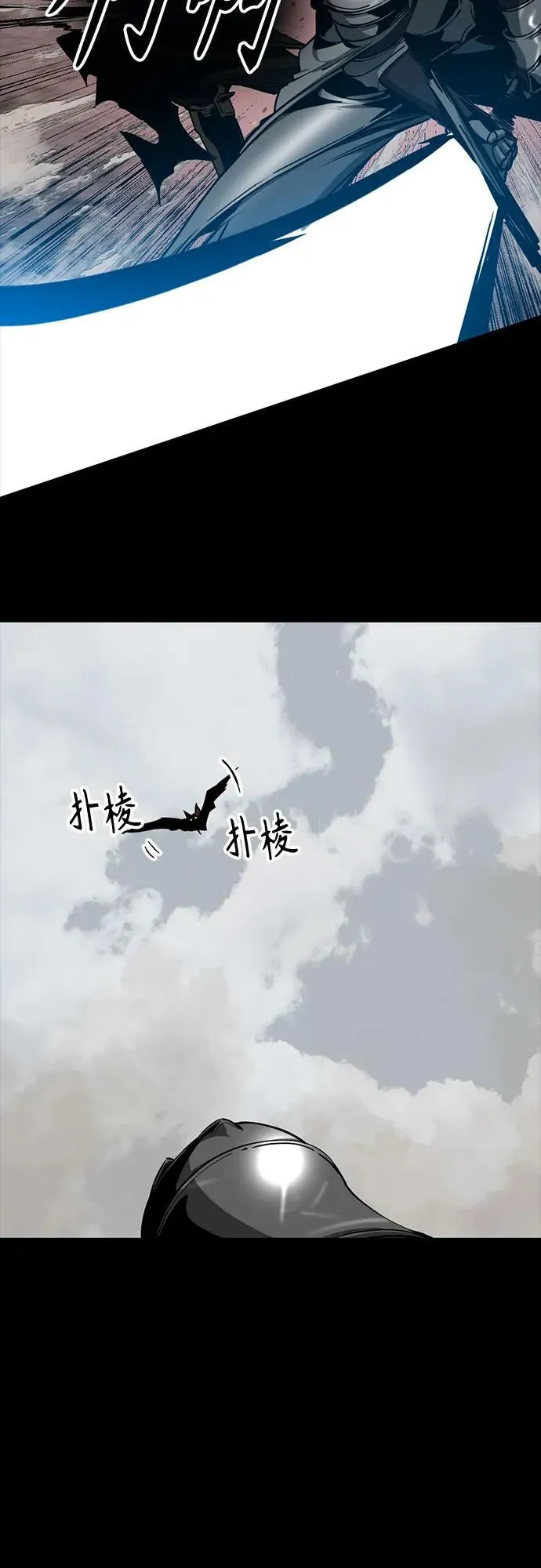 第225话 第14页