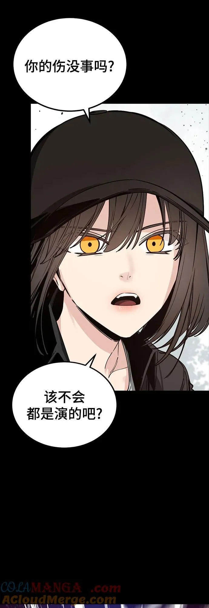 第225话 第19页