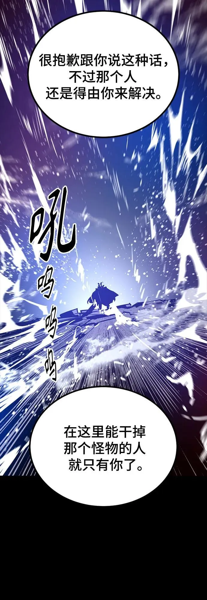 第225话 第20页