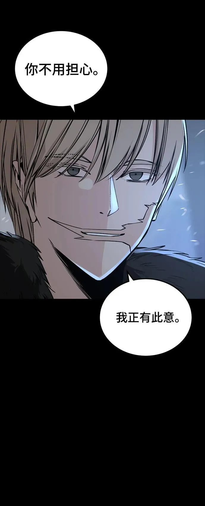 第225话 第21页