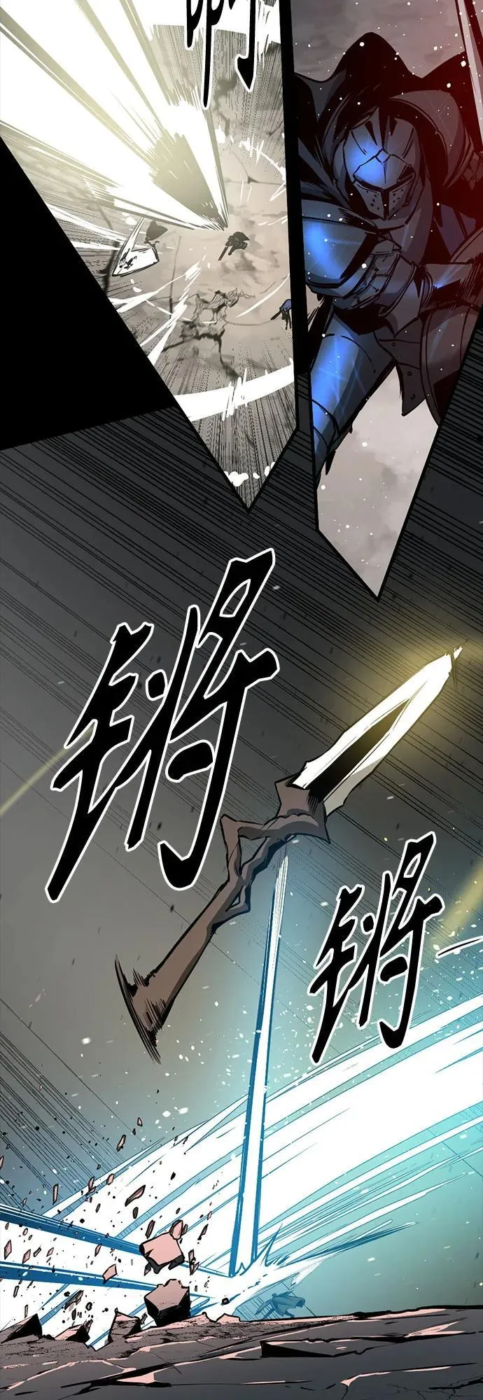 第225话 第24页