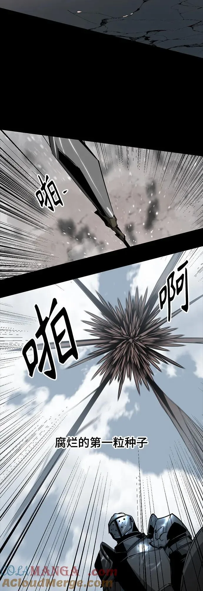 第225话 第25页