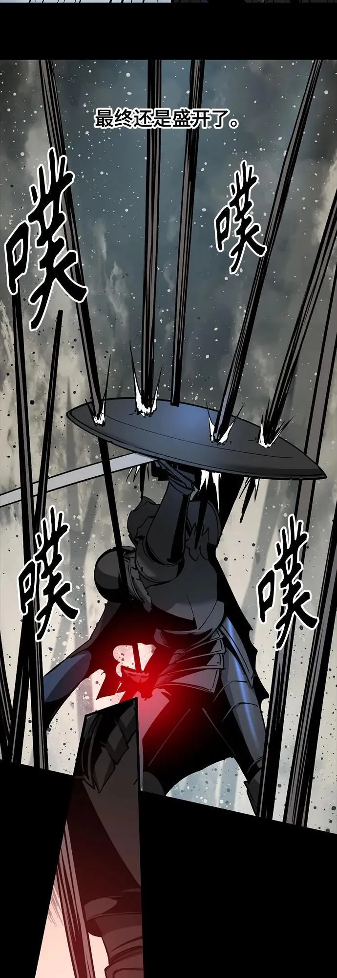第225话 第26页